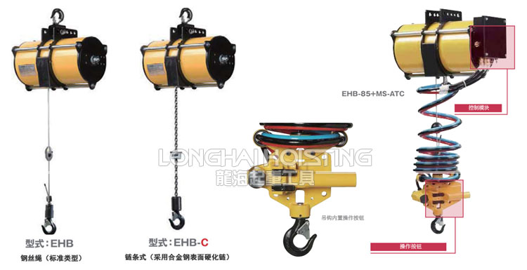 远藤ENDO MS-ATC气动平衡吊