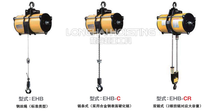 远藤ENDO MS-A气动平衡器