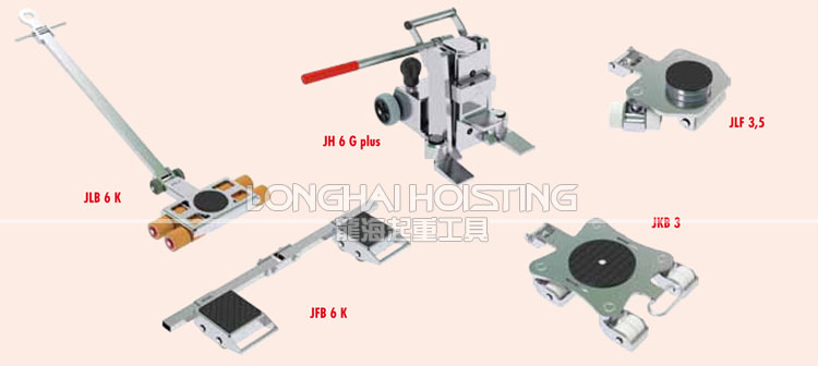 德国JUNG搬运小坦克及千斤顶定制镀锌类型