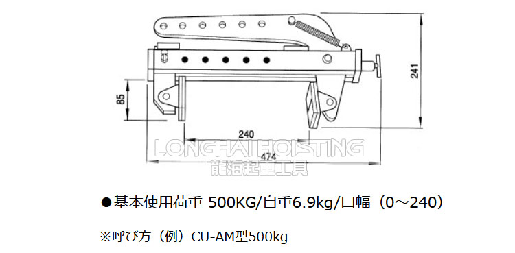 CU-AM型混凝土制品夹钳尺寸