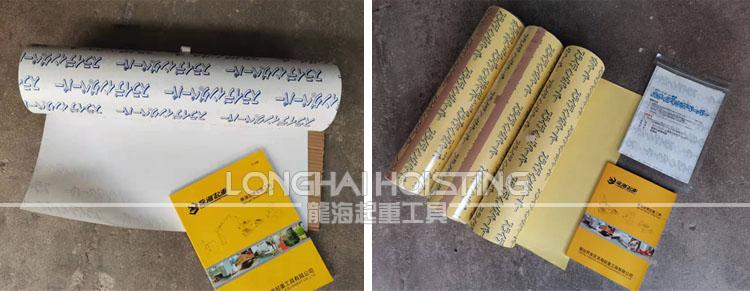 高精密半导体搬运设备滑动纸