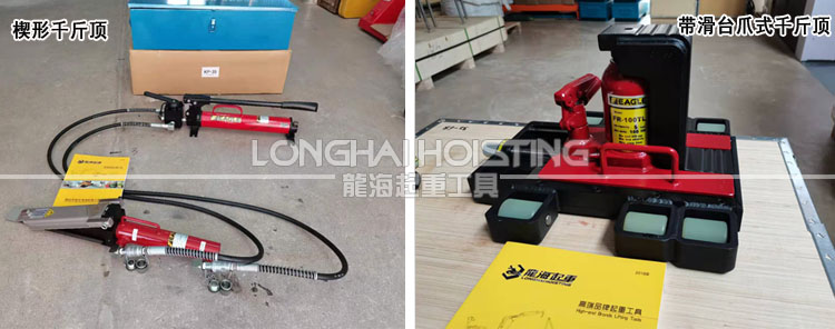 高精密半导体搬运设备千斤顶