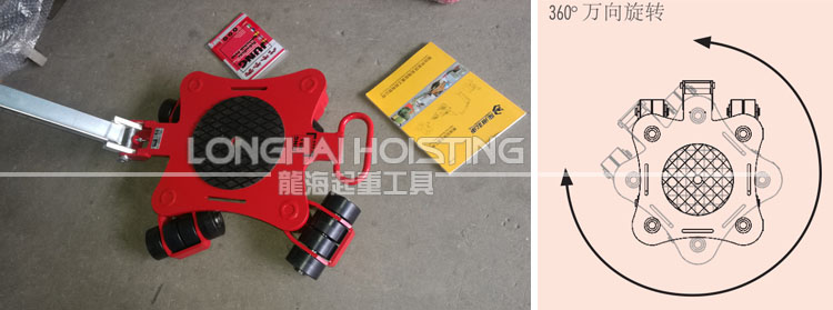 万向搬运小坦克