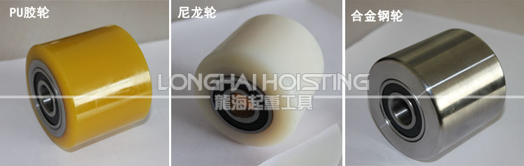 搬运小坦克轮子