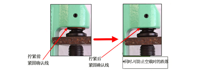 鹰牌SBMR螺旋式钢板吊钳