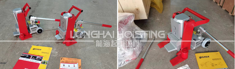 德国JUNG爪式千斤顶实物拍摄