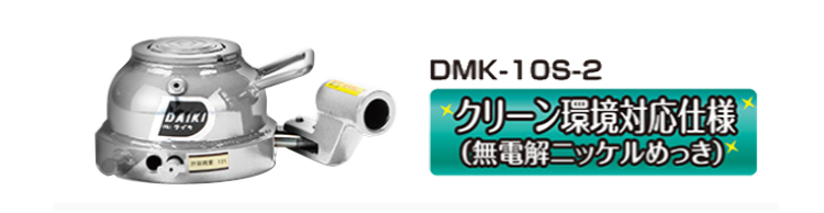 DAIKI二段迷你型千斤顶