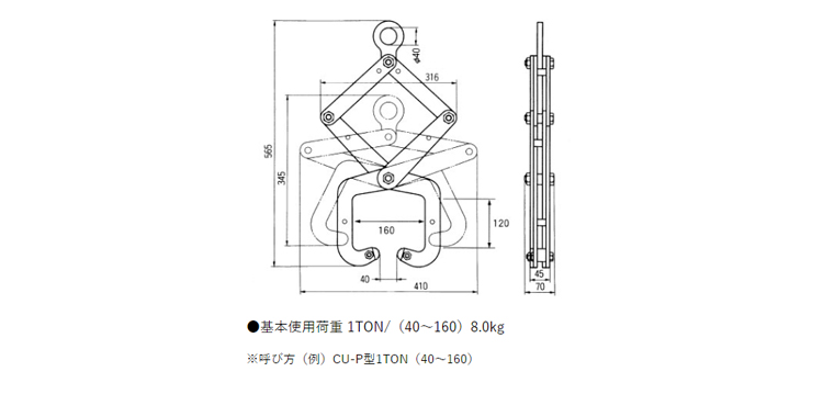 NETSUREN CU-P混凝土夹钳参数