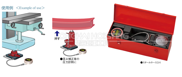 马沙达MASADA液压手持式测力传感器
