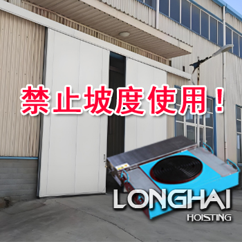 关于电动搬运小坦克操作不当导致设备损坏的警示通告