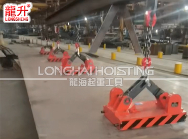 自动永磁起重器使用案例（二）