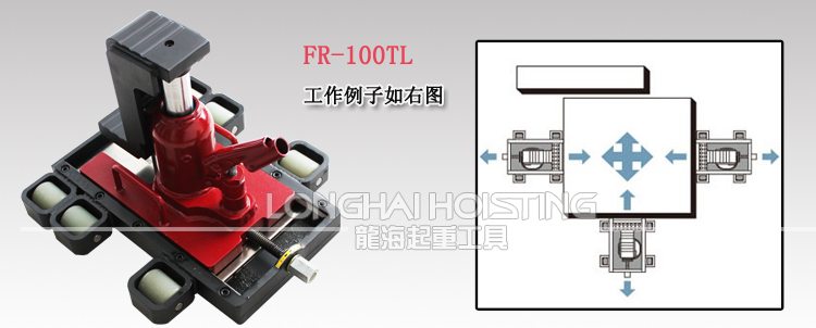 鹰牌EAGEL FR-100TL带滑轮爪式千斤顶