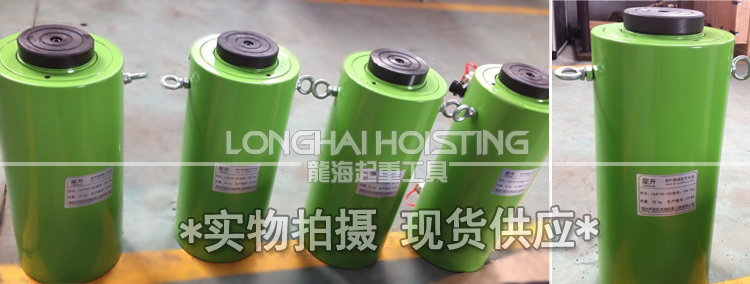 双作用分离式千斤顶图片