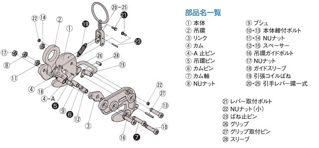 HA-110横吊钢板起重钳图片