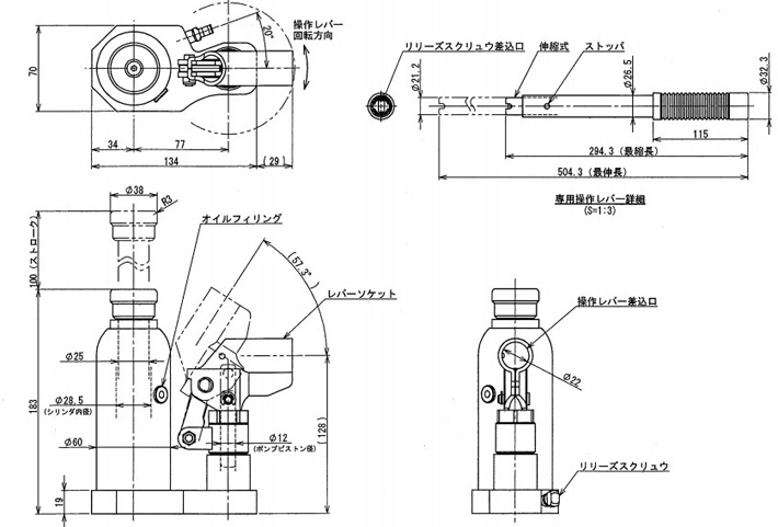 ED-25液压千斤顶尺寸