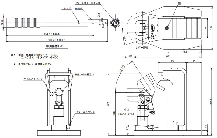 鹰牌EAGLE G-40爪式千斤顶尺寸