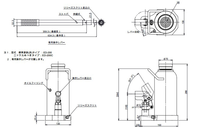 鹰牌EAGLE ED-200液压千斤顶尺寸