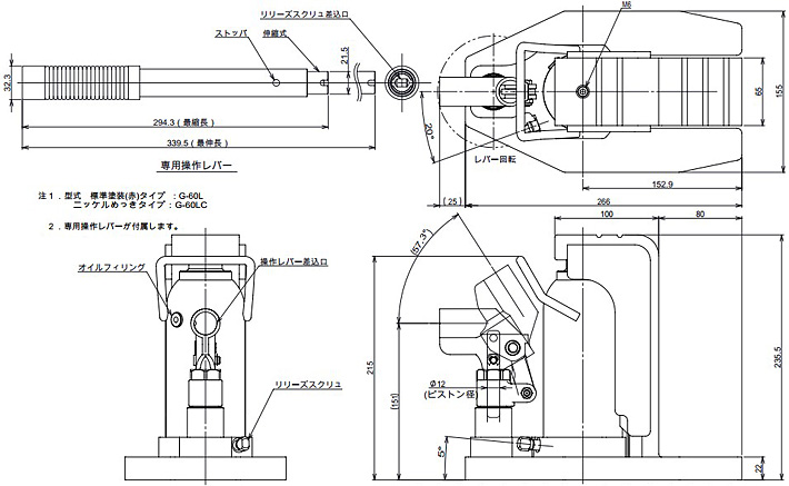 鹰牌EAGLE G-100L长爪型爪式千斤顶尺寸