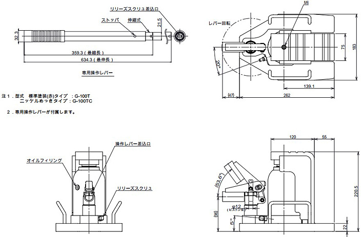 鹰牌EAGLE G-100T低型爪式千斤顶尺寸