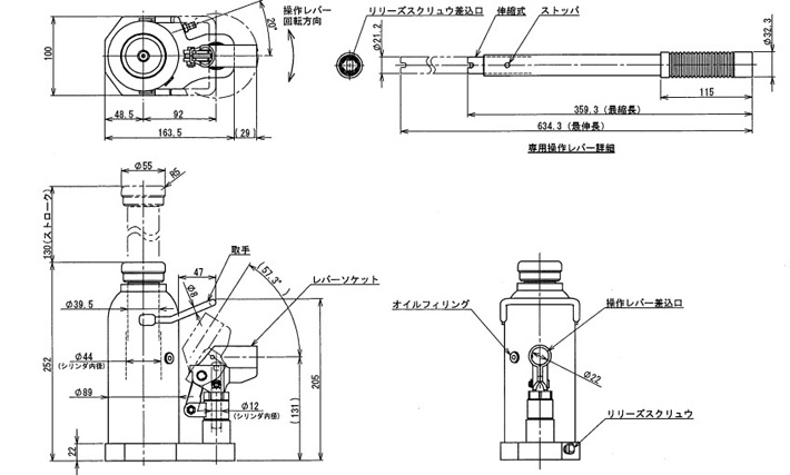 鹰牌EAGLE ED-100液压千斤顶尺寸