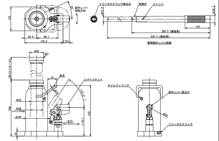 鹰牌EAGLE ED-200C无尘室液压千斤顶尺寸图