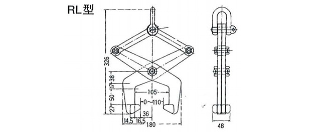 RL型工字钢夹钳尺寸
