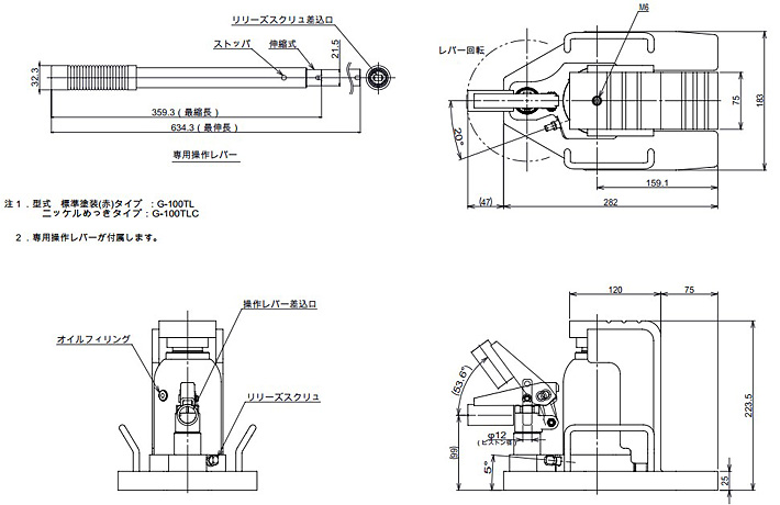 鹰牌EAGLE G-100TL低型长爪型爪式千斤顶尺寸