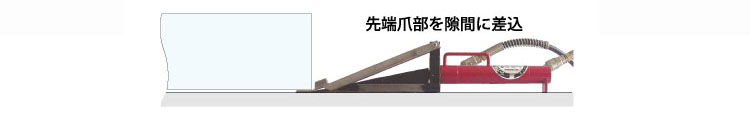 鹰牌楔形千斤顶基本操作