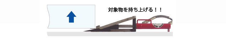 鹰牌楔形千斤顶基本操作