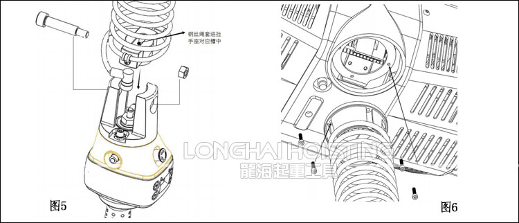 诺力顿智能提升机安装说明