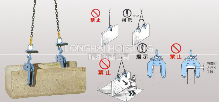 ECHA鹰牌混凝土吊夹具吊装