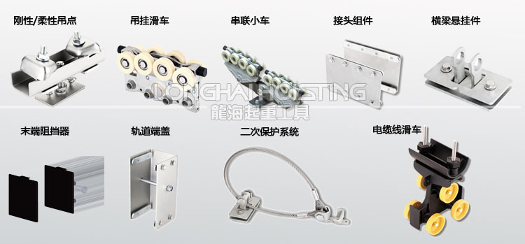 智能提升机铝合金轨道配件