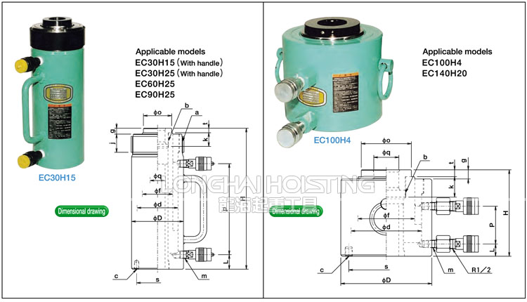 EC-H型OJ中空千斤顶尺寸