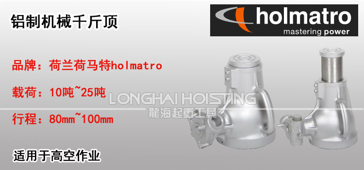 铝制机械千斤顶第一张图.jpg