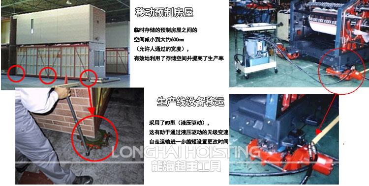 日本TIRROLLER WD-U手摇搬运小坦克应用