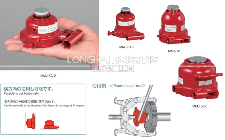 马沙达迷你型千斤顶型号