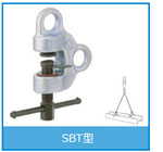 SBT型螺旋式钢板吊钳