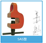 SAS型螺旋式钢板吊钳