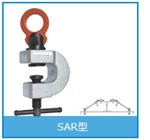 SAR型螺旋锁紧钢板吊钳