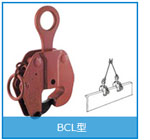BCL型板状阀体用夹具