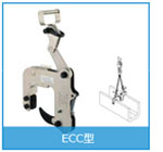 ECC型混凝土吊夹具