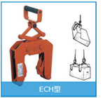 ECH型混凝土吊夹具