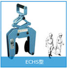 ECHS型混凝土吊夹具