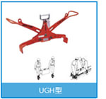 UGH型混凝土吊夹具