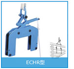 ECHR型木质梁吊夹具