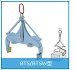 BTS型石材起吊用夹具