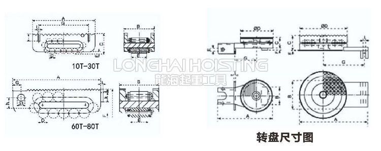 LHRF-T履带式搬运小坦克尺寸图