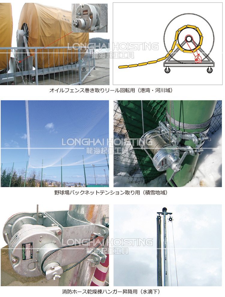 GM-GS型手摇绞车使用案例