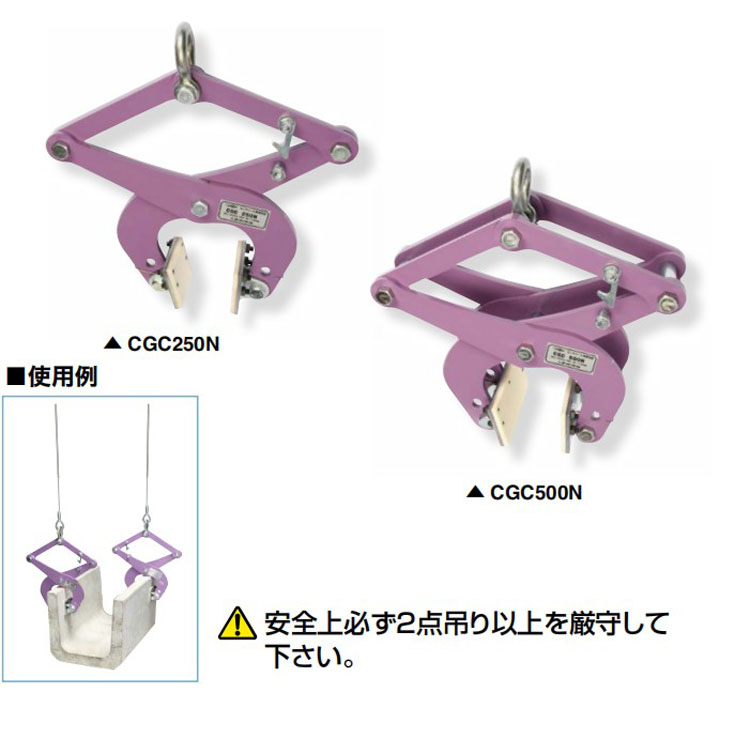 世霸CGC-N混凝土无伤夹钳使用案例