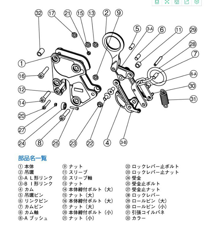 MK-V三木NETSUREN竖吊钢板夹钳分解图